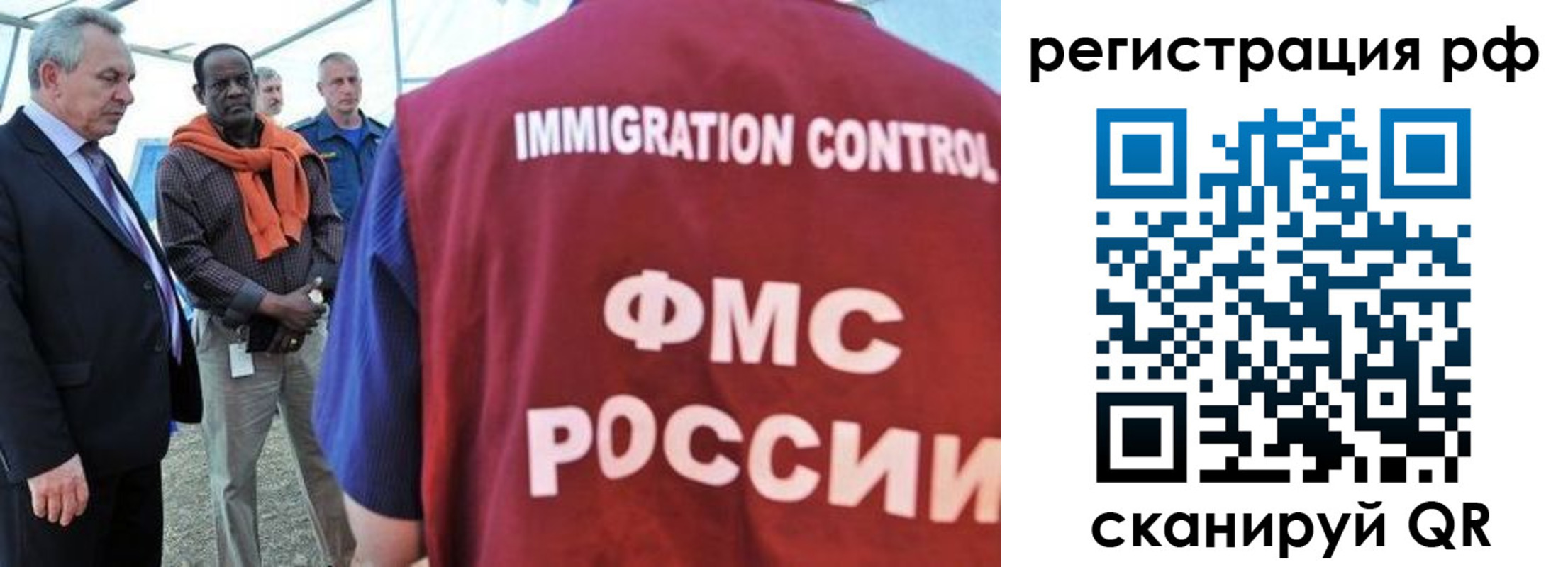 временная регистрация гарантия в Когалыме