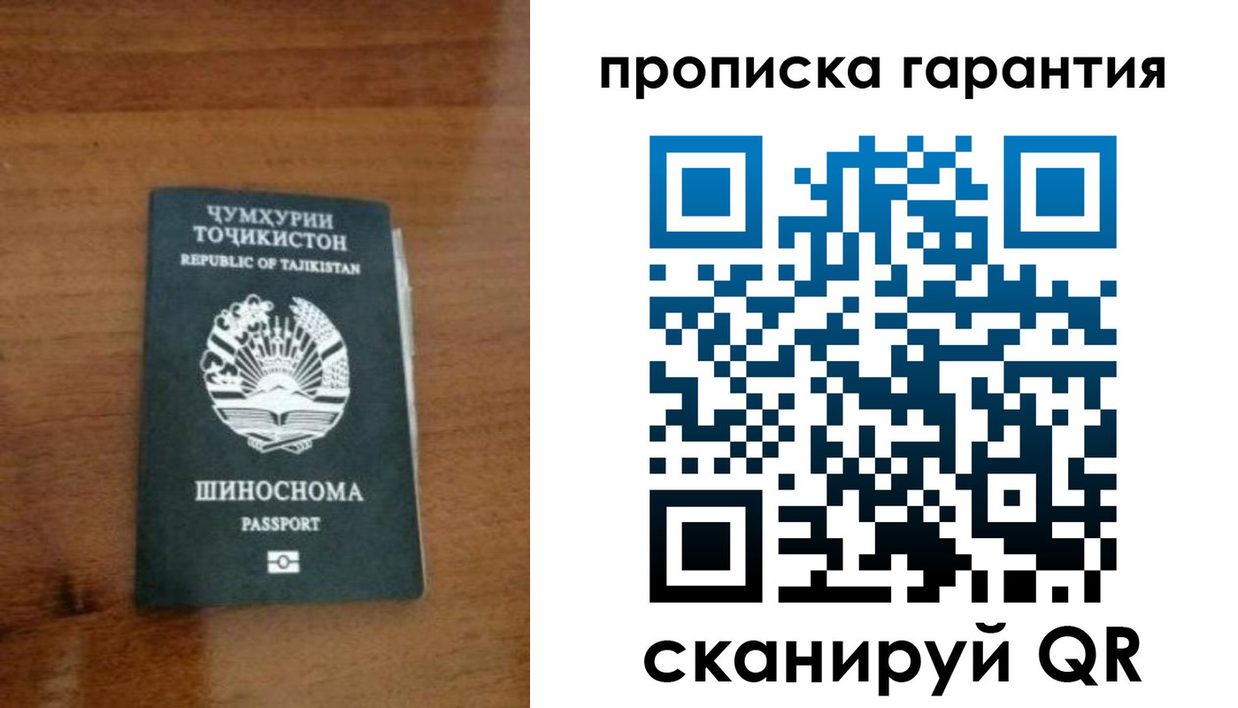 прописка иностранных граждан в Когалыме