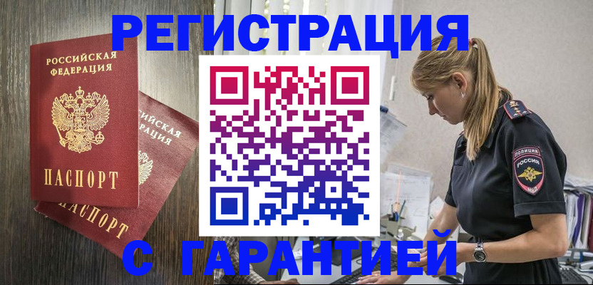 регистрация для дет. сада в Когалыме